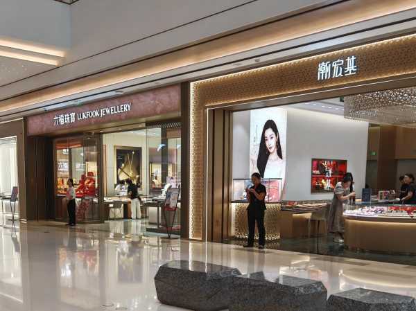 金外滩店开业！揭秘开业大吉的神秘时刻！,象征,希望,吉时,第1张