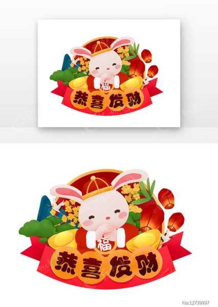 算命的发财兔，揭秘古老传说中的寓意与实际应用,象征,事业,希望,第1张