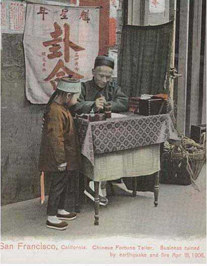 揭秘算命先生为何都要收费，传统与现代心理的交,希望,八字,算命,第1张