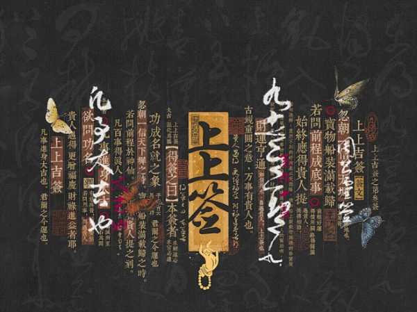 祝融峰求签奇遇，上上签频现，游客感叹连连,求签,文化传承,解读,第1张