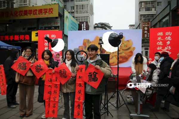 主播祝大哥吉时，中的祝福与情感共鸣,希望,吉时,能量,第1张