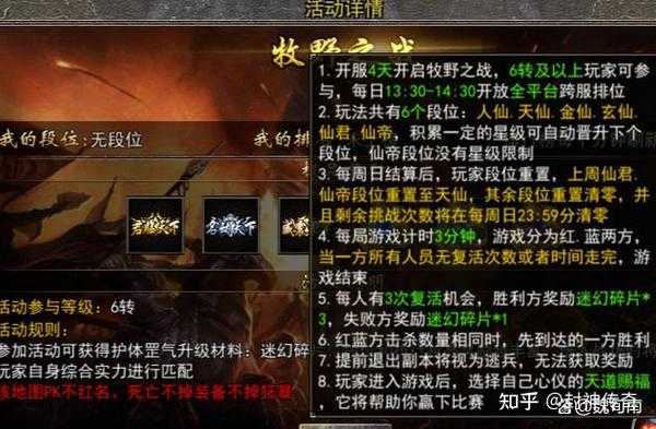 你的命运，你能吗？吉凶一测见分晓！,命运,挑战,吉凶,第1张