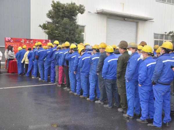 中缆科技集团开工，新篇章启幕——开工大吉时间见证起点,事业,自我,吉时,第1张