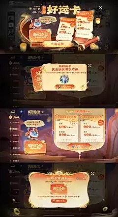 王者福气签活动解签攻略，轻松解锁，开启你的王者之旅！,挑战,希望,成功,第1张