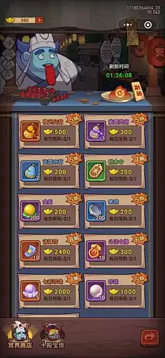 揭秘名字背后的吉凶奥秘，小带你探寻运势之门,希望,吉凶,美好,第1张