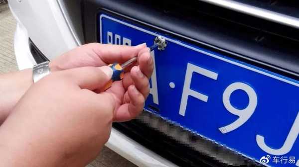 车牌号吉凶打分，揭秘车牌号的奥秘，准到让你惊叹！,事业,希望,吉凶,第1张