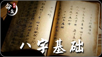 八字头胎测算，揭秘传统命理学的神秘面纱,命运,挑战,八字,第1张