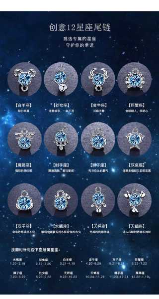 十二星座专属手串，揭秘最适合你的手串搭配指南,象征,命运,事业,第1张