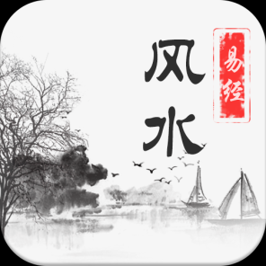 揭秘易经之神奇，为什么易经准？,命运,文化传承,风水,第1张