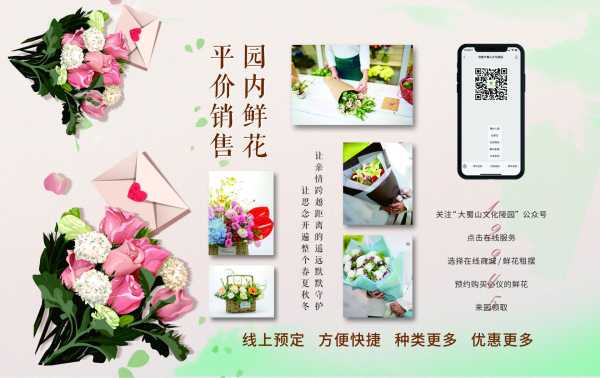 土葬封山吉时，传承文明，守护生态的和谐交响,吉时,引导,第1张