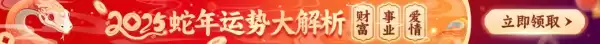 2024年7月份生肖鸡运势详解，运势起伏，把握时机,事业,挑战,财运,第1张