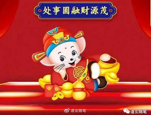 今早生肖运势，揭秘十二生肖今日运势走向,事业,希望,财运,第1张