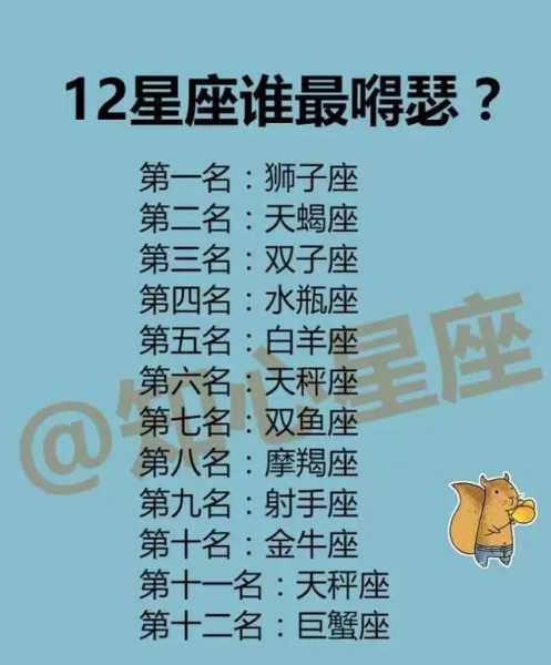 揭秘十二星座之天秤座，为何被冠以渣之名？,事业,希望,十二星座,第1张