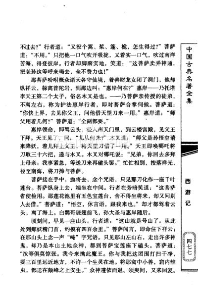 求签门票钱的故事，的力量与人生的感悟,求签,美好,寺庙,第1张