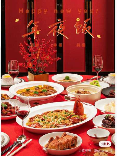 十二星座年夜饭攻略，揭秘各星座最适合的年夜饭菜肴,挑战,十二星座,能量,第1张