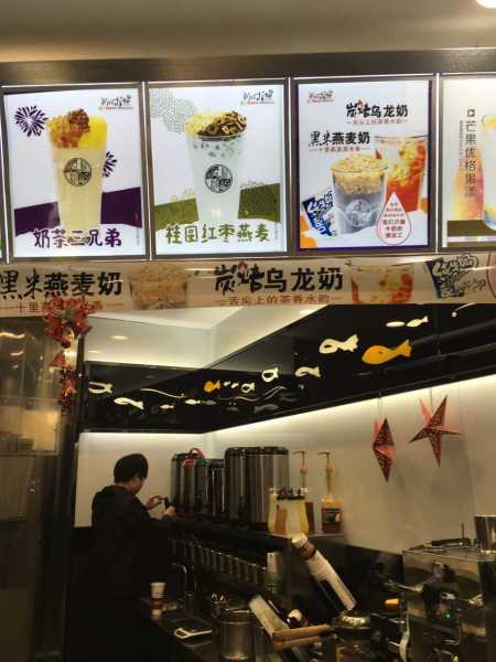 珠海良辰吉时奶茶，一杯承载时光记忆的甜蜜邂逅,吉时,美好,时光,第1张