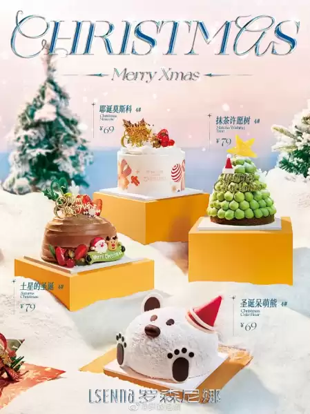 十二星座的冰品偏好，揭秘星座与甜品的小秘密,十二星座,星座,美好,第1张