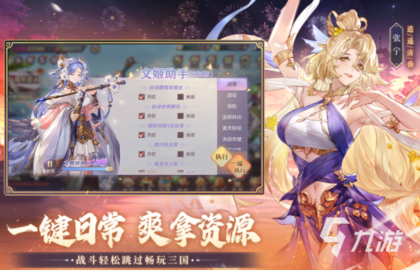 2.9抽卡吉时，揭秘热门的神秘魅力与玩家心路历程,挑战,希望,自我,第1张