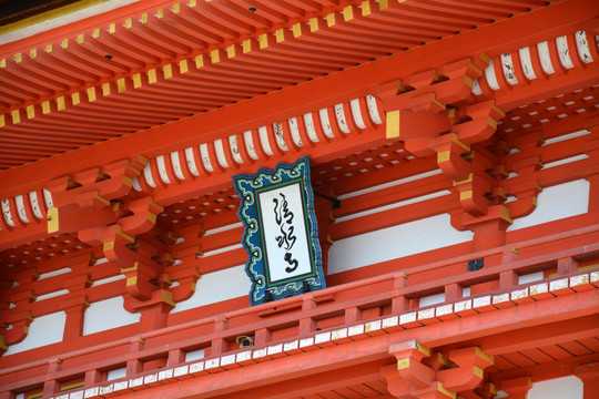 京都清水寺求签凶手之谜，揭开古刹的惊悚面纱,希望,求签,寺庙,第1张