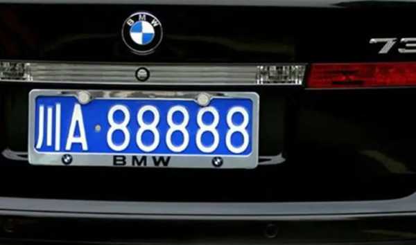 车挂牌讲究，如何挑选吉利车牌，助你行车平安顺利,事业,八字,吉凶,第1张