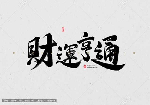 运势揭晓下周财运亨通,这些生肖男将成为最大赢家!,事业,希望,星座,第1张 运势揭晓下周财运亨通,这些生肖男将成为最大赢家!,事业,希望,星座,第1张