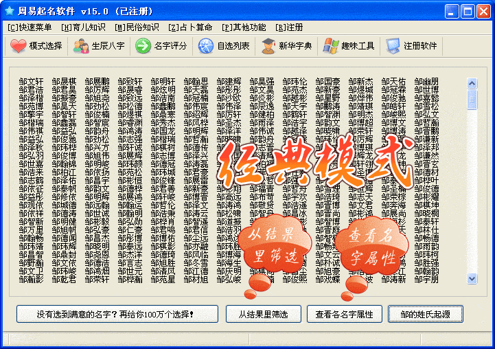 揭秘网名吉凶，五行注释助力你选择的昵称,象征,吉凶,美好,第1张