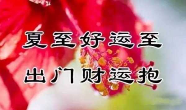 吉时吉日，愿福泽满溢——简短祝福文案集锦,事业,吉时,美好,第1张