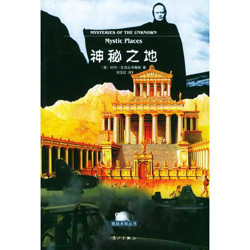 探寻神秘之地——明居算命馆的故事,算命,第1张