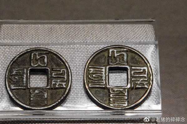 探寻古老智慧，3个铜钱叫什么算命？揭秘古代占卜奥秘,事业,算命,吉凶,第1张