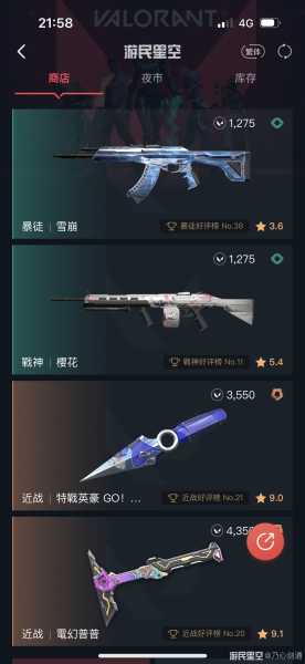 选一把刀吉凶准吗？揭秘传统民间与现代心理学的碰撞,象征,命运,吉凶,第1张