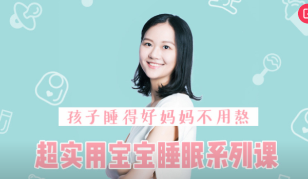 睡不醒的宝宝，如何取一个充满活力的名字？揭秘取名秘籍！,八字,宝宝取名,美好,第1张