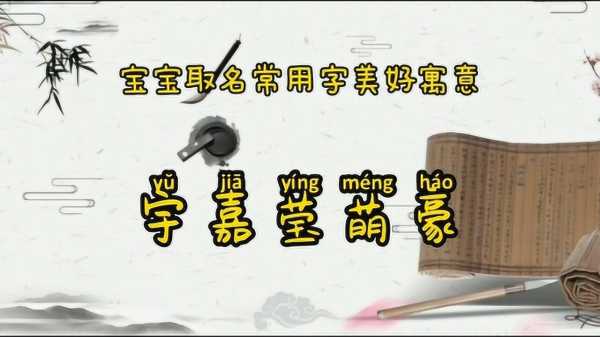 龙宝宝萌字取名，寓意的深远与美好寓意,象征,希望,宝宝取名,第1张