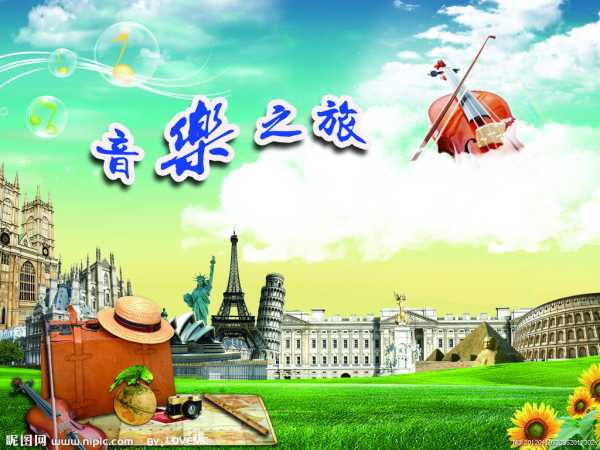 行乐吉时，音乐之旅，探寻古典与现代交融的和谐韵律,吉时,合作,时空,第1张