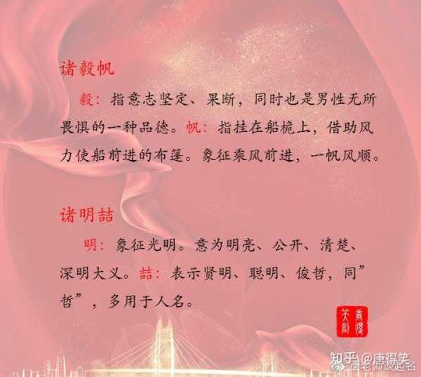 虎宝宝黄奕杰取名攻略,寓意美好,独具特色,事业,挑战,希望,第1张 虎宝宝黄奕杰取名攻略,寓意美好,独具特色,事业,挑战,希望,第1张