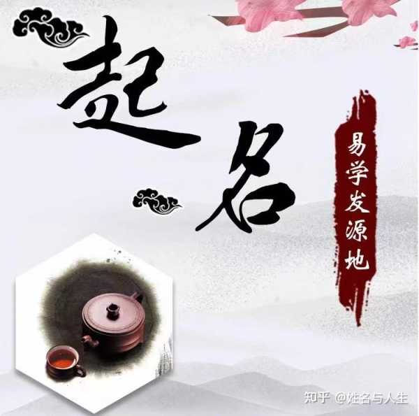 属马宝宝取名指南,寓意,充满活力,象征,希望,宝宝取名,第1张 属马宝宝取名指南,寓意,充满活力,象征,希望,宝宝取名,第1张