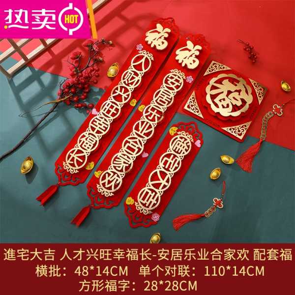 十七，吉时搬家，开启幸福新篇章,八字,吉时,风水,第1张