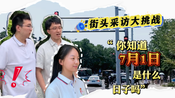 2017年7月1日吉时，揭秘那一天的历史与命运转折点,命运,挑战,吉时,第1张