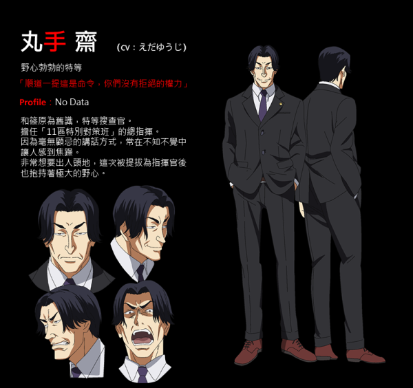 丸手斋吉时，探寻传统茶道的艺术与生活哲学,吉时,美好,艺术与生活,第1张