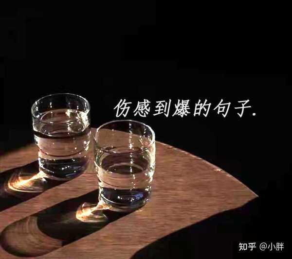 抽签解签伤感文案，用文字抚慰心灵的伤痕,命运,时光,抽签,第1张