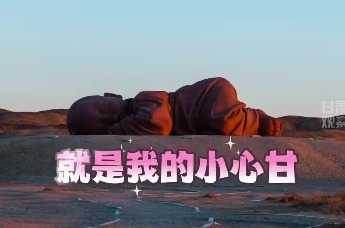 甘姓男宝宝取名指南，传承文化，寓意美好人生,希望,八字,宝宝取名,第1张