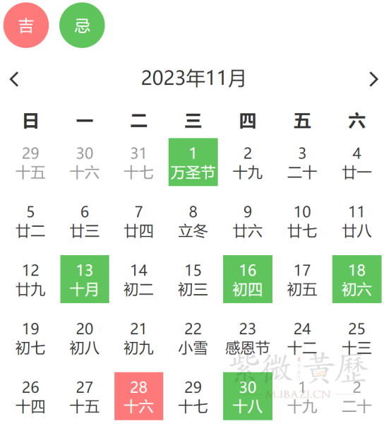 2023年安门吉时揭秘，最佳良辰吉日一览,象征,事业,希望,第1张