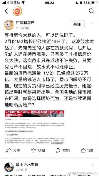 十二星座为何纷纷放弃买房,新时代的住房观念变迁,挑战,十二星座,星座,第1张 十二星座为何纷纷放弃买房,新时代的住房观念变迁,挑战,十二星座,星座,第1张