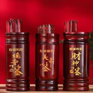 揭秘签筒第签，探寻神秘解签之道,象征,挑战,希望,第1张