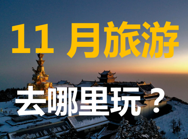 金牛座的月出行吉时,把握最佳时机,畅游,挑战,希望,自我,第1张 金牛座的月出行吉时,把握最佳时机,畅游,挑战,希望,自我,第1张