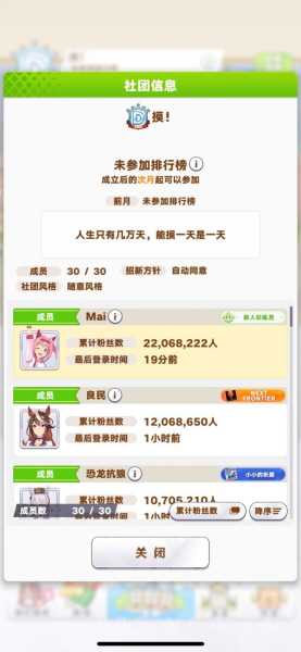 签公会困境破解，揭秘如何轻松应对公会签约难题,公会签约,难题应对,第1张