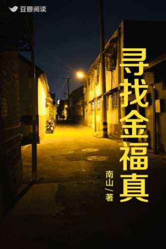 南山寻幽，探寻南山哪一站的神秘求签之地,求签,寺庙,祈福,第1张