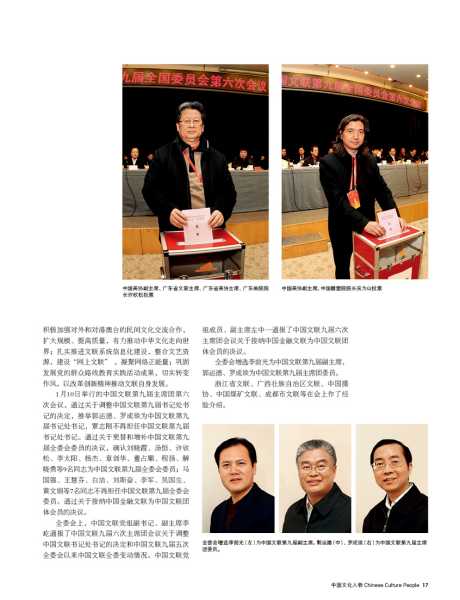 郑欣吉时，记录与传承，一位年轻艺术家的时代印记,希望,吉时,能量,第1张