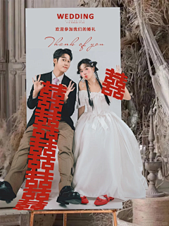 新娘吉时回家，气洋洋迎新婚,象征,吉时,美好,第1张