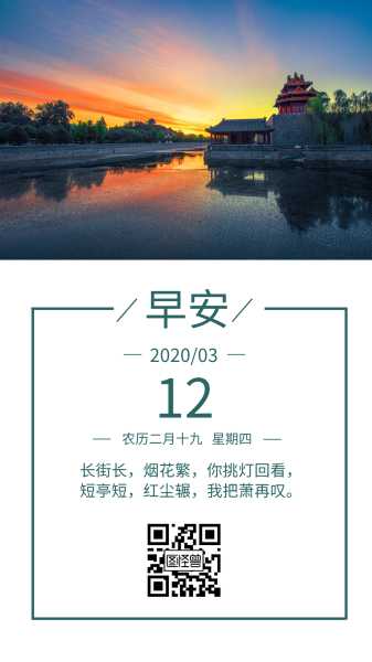 时享运泰，揭秘古代签诗中的智慧与人生哲理——签解探秘,象征,事业,美好,第1张