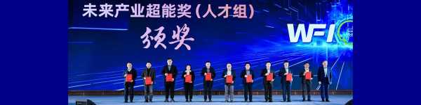 汪吉时，一位引领时代潮流的科技创新者,事业,吉时,成功,第1张